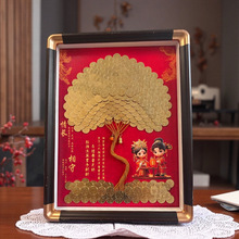 硬币发财树相框手工diy送闺蜜新娘结婚礼物五毛装饰画招财幸福树