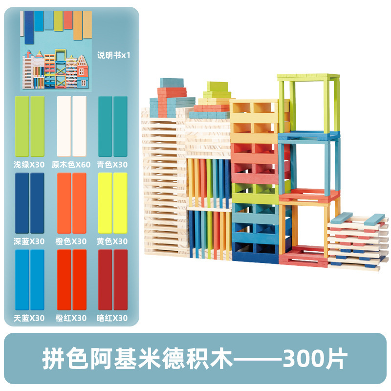 Bloques de construcción Weiweihu Kapule Kindergarten Educación temprana Variedad de empalme de rompecabezas para construir bloques de construcción