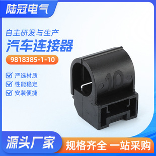 9818385-1-10늄���s�T���������Դ���̶��ۿ����A�̶��z��|��