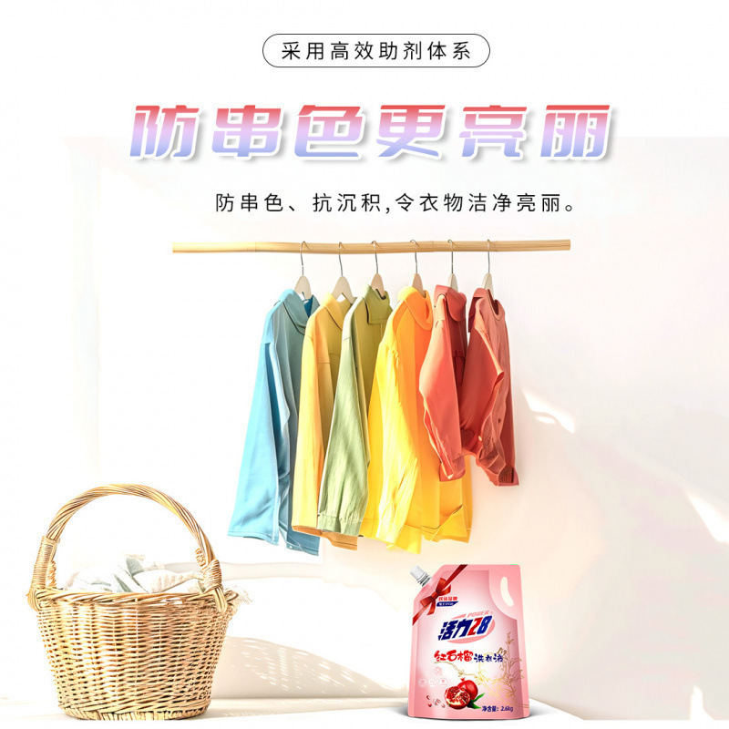 鮮やかな新作の赤いザクロ洗濯洗剤バッグ、強力な香り、長持ちする良いもの、大量割引、承認可能|undefined