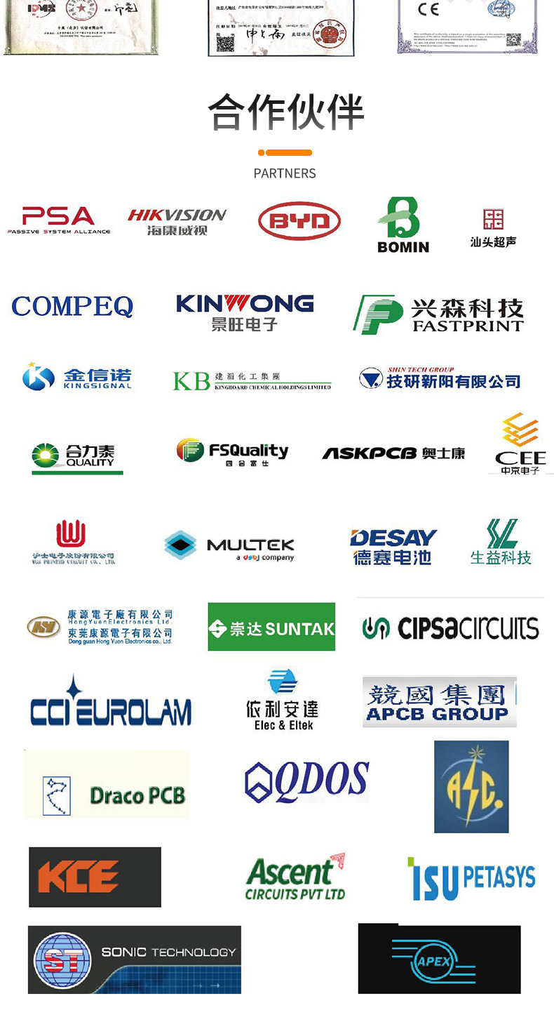 自动取样机-恢复的_09