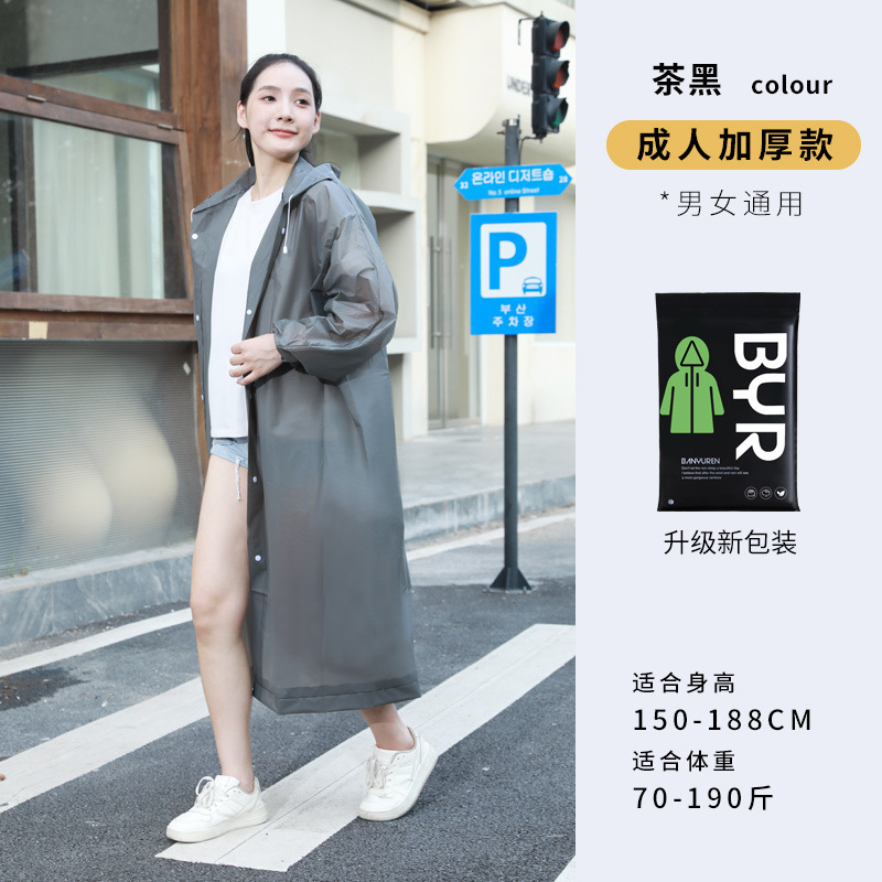 子供全身豪雨防止携帯使い捨てレインコート|undefined