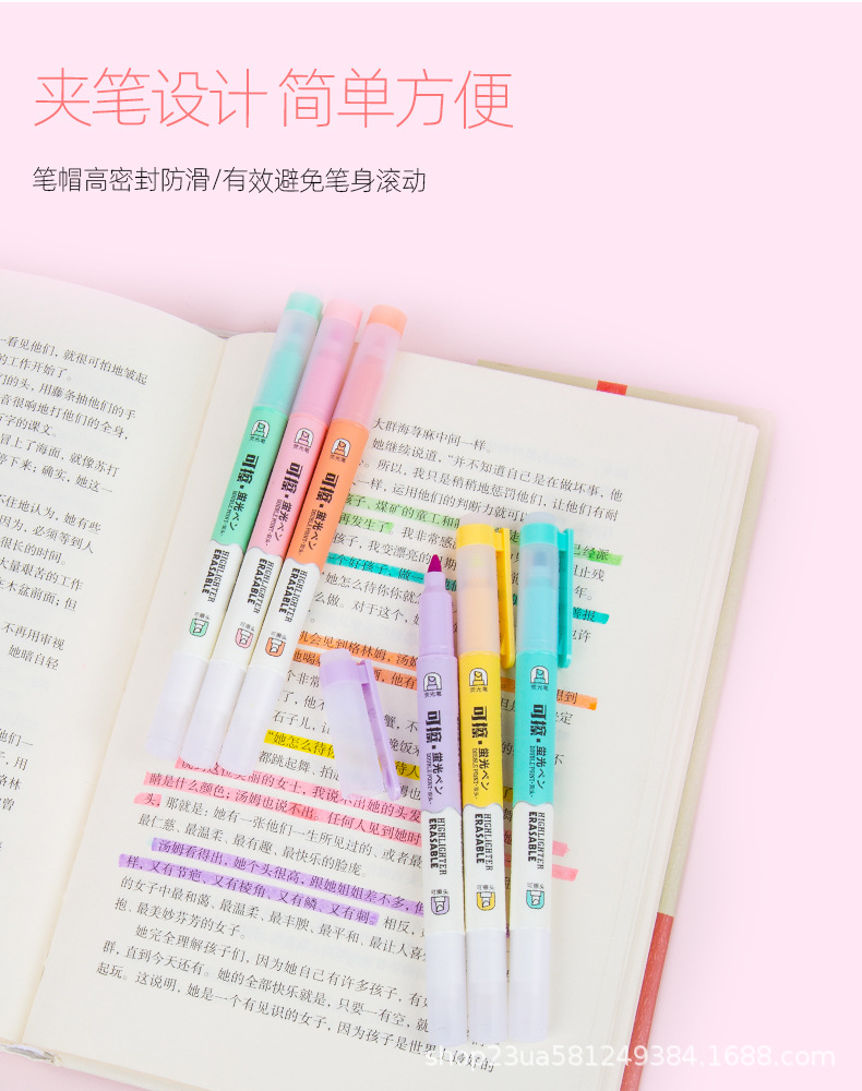 2306-6可擦荧光笔_12.jpg