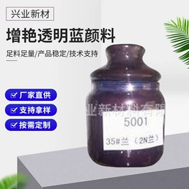 荧光增白剂;LED灯散热器;偶氮颜料