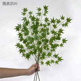 仿真枫叶红枫叶工程植物树叶 造景假叶子 日工枫叶飘逸艺展常用款