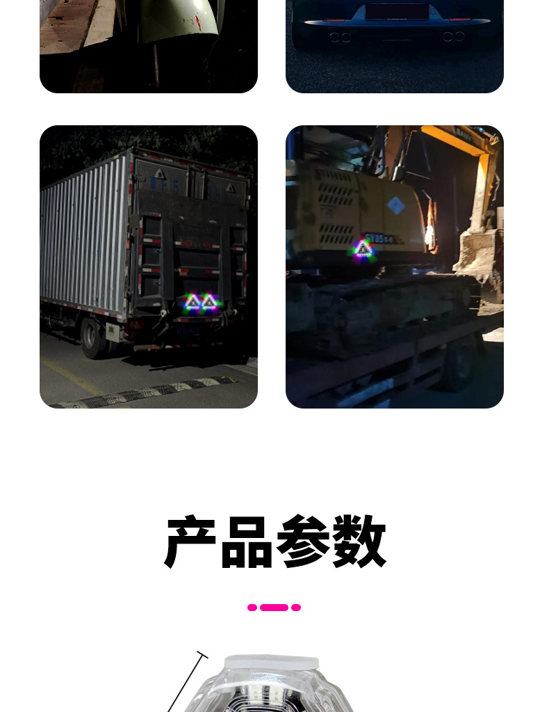 Car, Motorcycle, Tram Warning Light, Colorfulful Strobe Light, Led Decorative Light, Wiring-Free Solar Anti-Rear Collision Light