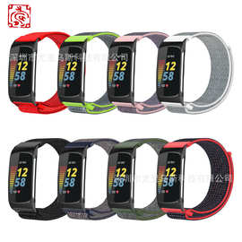 适用于Fitbit Charge56 手表手环可调节弹力尼龙表带透气尼龙回环