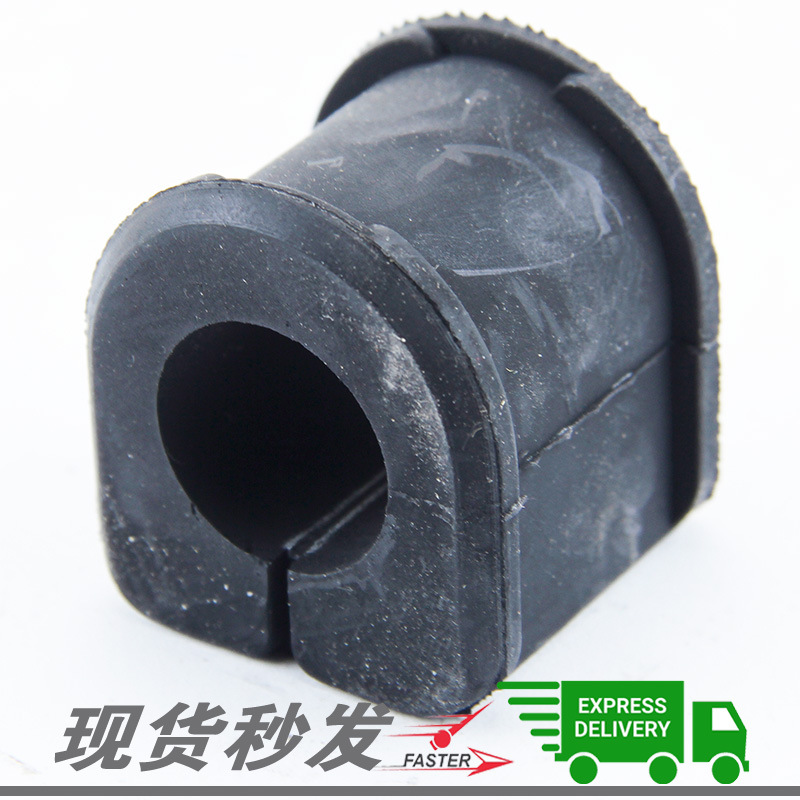 B26R-34-156 B26R34156 适用于马自达稳定杆衬套 开口胶 厂家直销