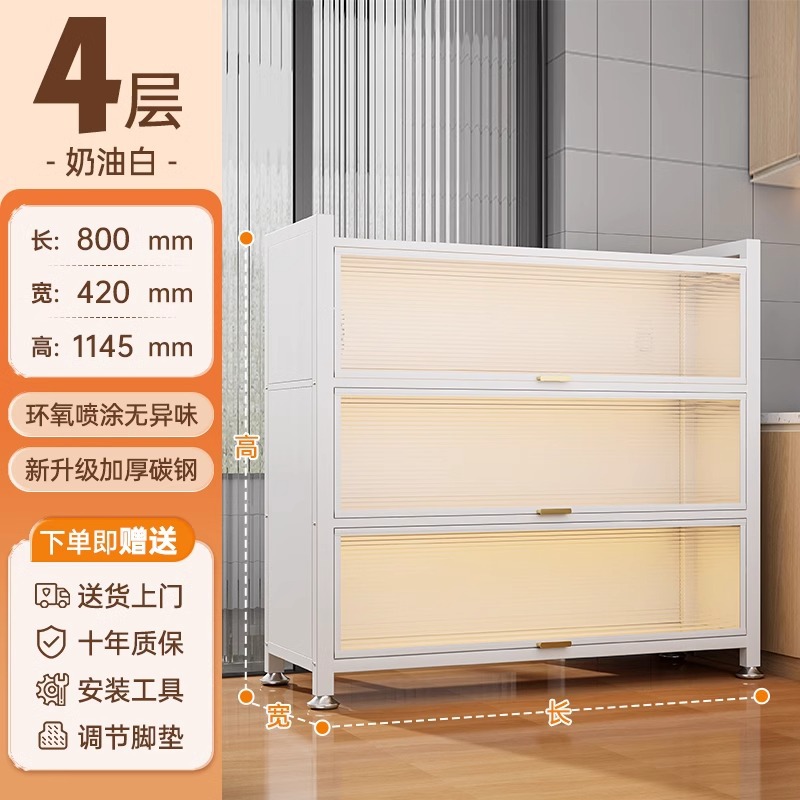 White 4-layer [80 long-42 wide-115 high] widened cabinet