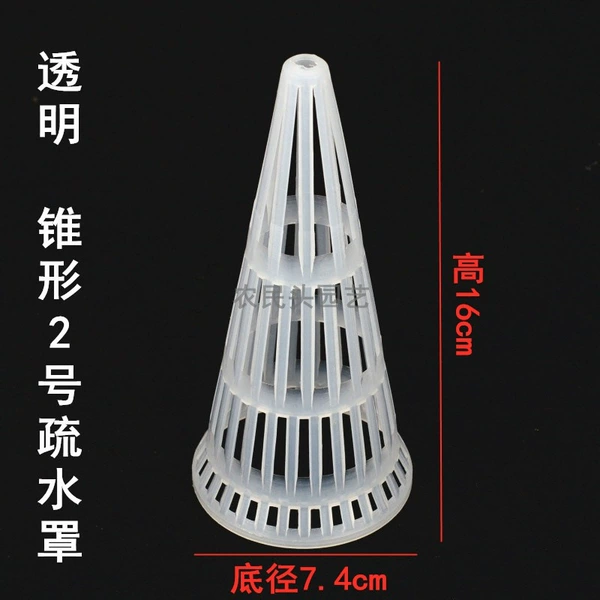 Transparent cone No. 2 hydrophobic cover