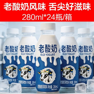 �������ڡ�ԭζ�������������l24��*280ml�Lζ���ԭζ���l�����