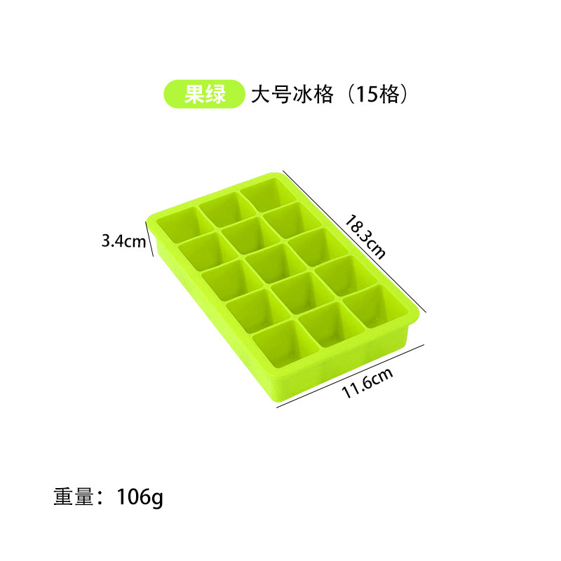 Kangpu 食品グレードのシリコーン製氷皿アイスキューブ型大容量家庭用アイスボールフィルム型簡単に取り外し可能なプレスアイスボックス|undefined