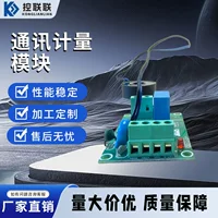 工业级通讯模块 & 二手通讯设备 | 1688批发采购