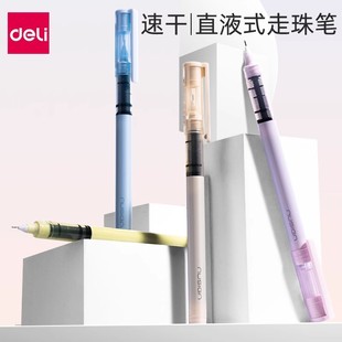 �����ľ�NS767ֱҺʽ���ԹP���s�W������0.5mm�ٸ�ˮ�P�k�����ֹP