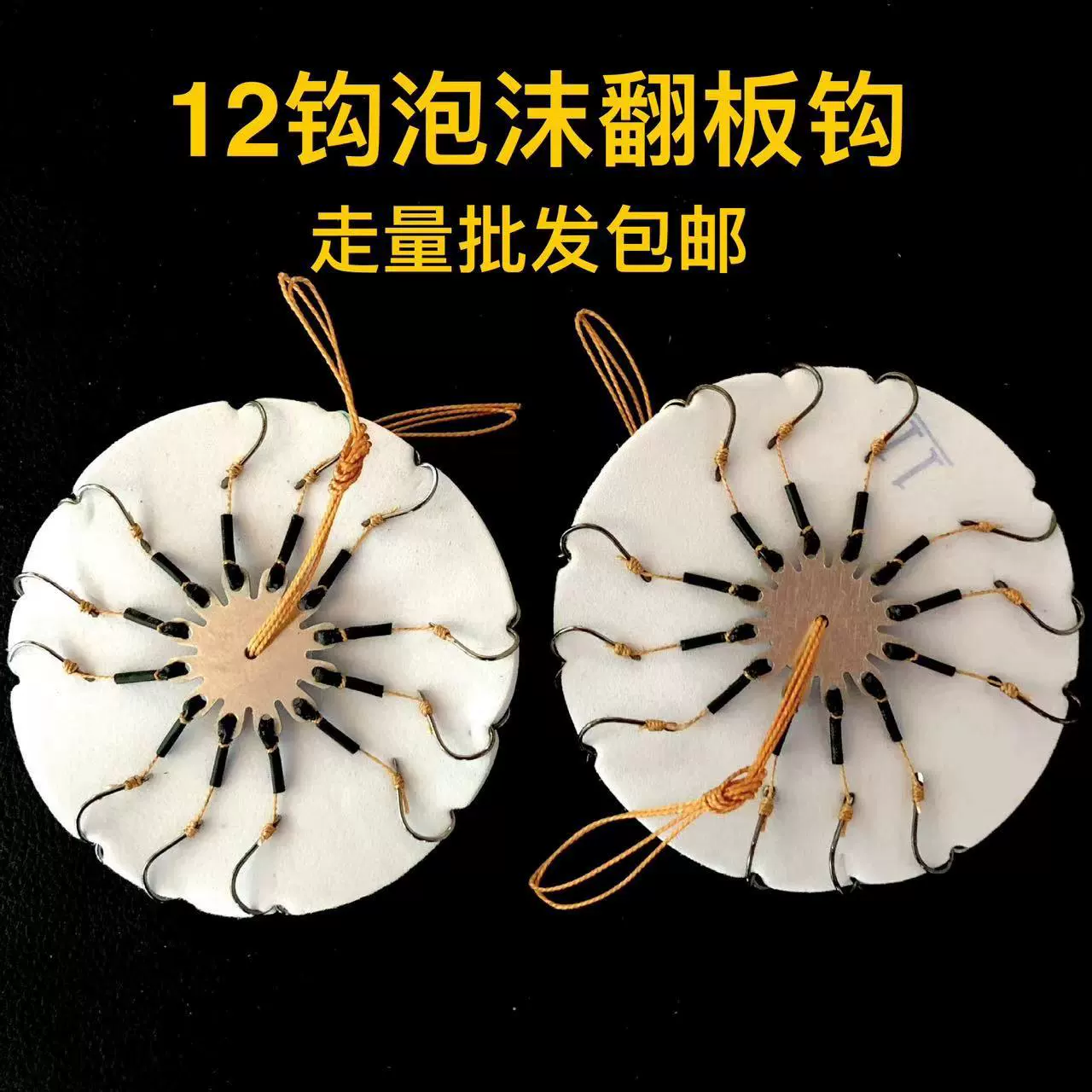 12 крючков пены торты крючки крючки торты крючки