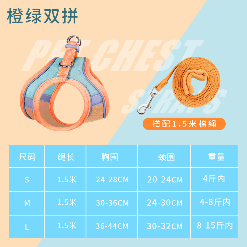 Suede cuerda de tracción para mascotas chaleco reflectante gato correa de pecho gato y perro cuerda universal Cadena de perro suministros para mascotas