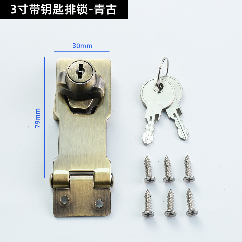 工厂直销2.5寸3寸4寸钥匙排锁 搭扣冰箱锁更衣柜保险柜机械密码锁|undefined