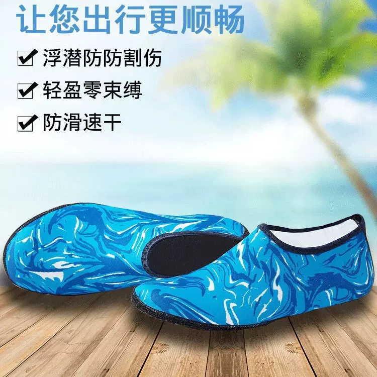 工厂直供印花条纹沙滩袜潜水袜溯溪舒适透气潜水料游泳浮潜袜批发