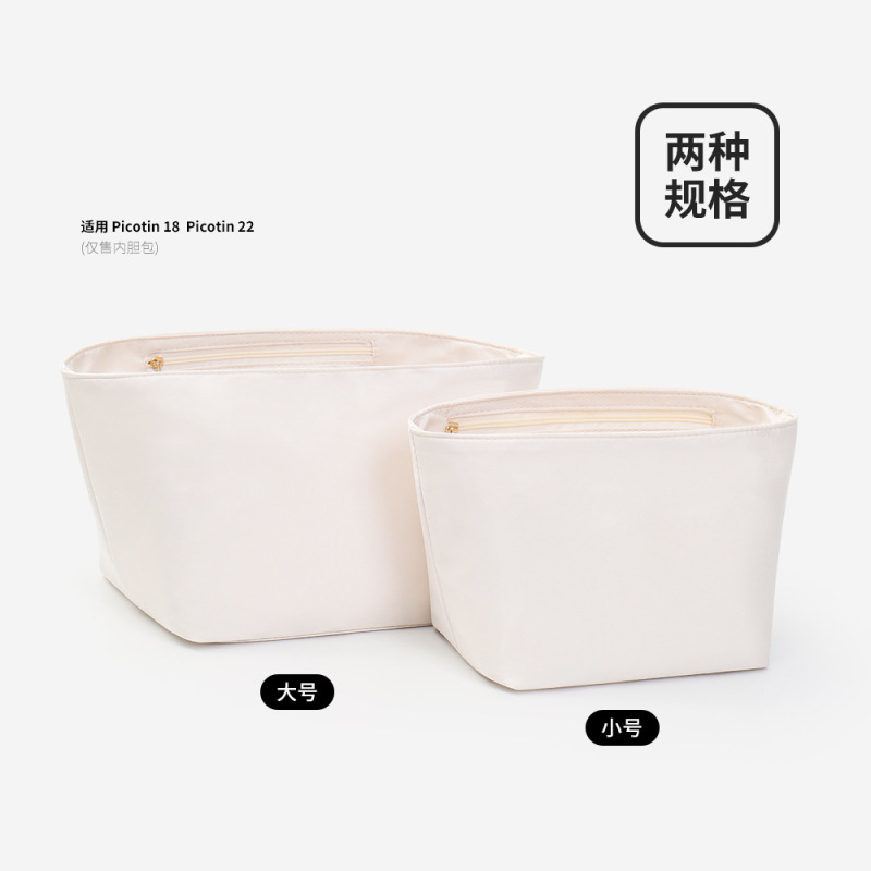 内胆包菜篮子包中包分类收纳包水桶内衬包撑托特包龙骧分隔整理包|undefined