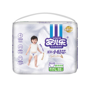 Anerle Small Light Core stretch pants baby pull-up pants L-XXXXL size dry men's and women's treasure general-use toddler pants