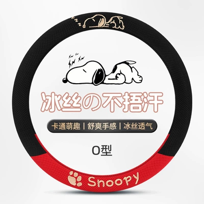 Steering wheel cover, Cartoon Embroidered Snoopy All-Season Universal - o-type-lafite-red-38cm