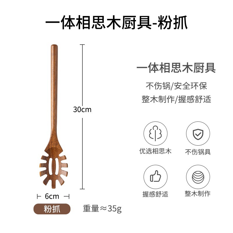 Acacia madera pala no pegajosa pala pala de verduras pala de madera sólida pala de ensalada pala de arroz pala de cocina set