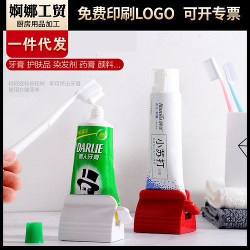 Large manual toothpaste squeezer facial cleanser hand cream squeeze toothpaste dispenser toothbrush holder mouthwash cup storage set
