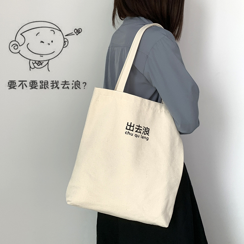 Bolsa de lona portátil de hombro de nicho de personalidad, bolsas de tela de gran capacidad de estilo coreano para caminar.