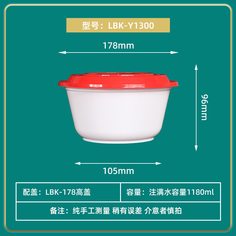 Lv Baokang caja de comidas desechable con cubierta