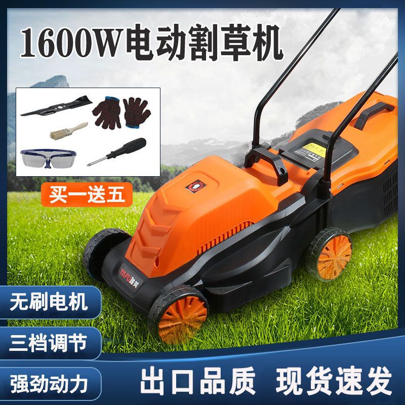 电动草坪修剪机除草机割草机小型家用打草机手推式剪草神器