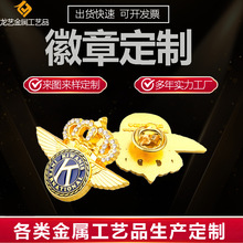 金属徽章logo纪念品卡通活动烤漆胸章 个性合金胸牌周年纪念徽章