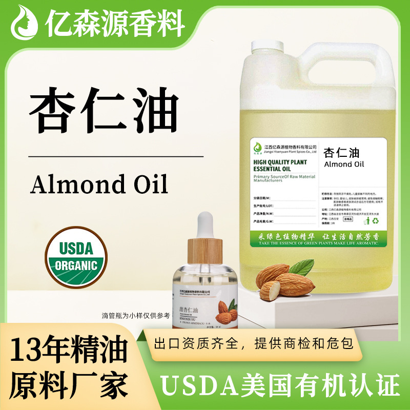 Organic Certified 5kg Sweet Almond Oil Massage Base Oil Diluted Lip Balm Hand Cream