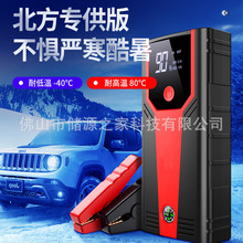 ܇Դ12V֙C늌Ԯ̝늴늌LOGOԴ