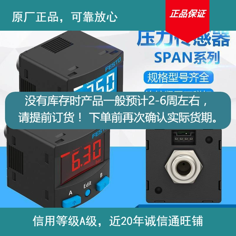 Оригинальный L1B серии 5FBALK Festo FESTOPN2RSP Подтверждение запасов перед заказом на складе