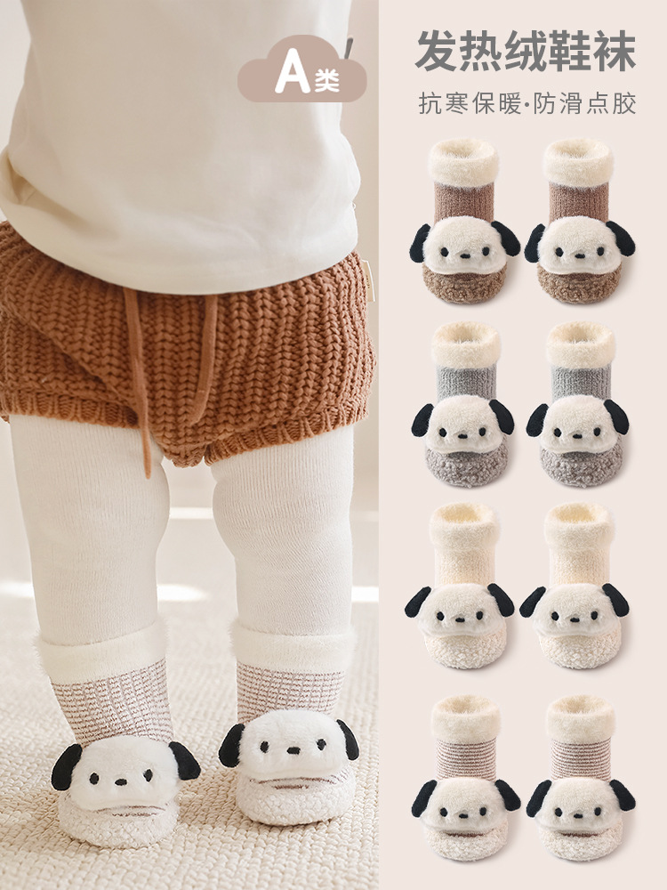 Calcetines para bebés en invierno, calcetines de piso calientes, calcetines de dibujos animados, lindos zapatos antideslizantes para bebés pequeños
