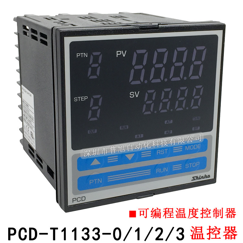 钢化炉用PCD-T1133 PCD-T1133-1 PCD-T1133-2 PCD-T1133-3温控器