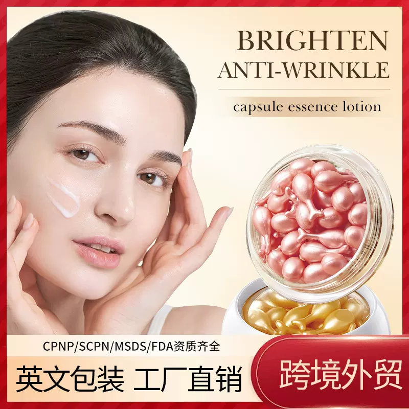 全英文SADOER蜗牛胶囊精华乳 滋润嫩肤补水精华霜跨境外贸批发