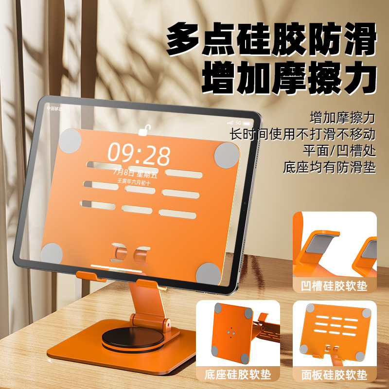 Todo de metal soporte plano plegable de escritorio IPD piso acrílico soporte 360 ° placa de soporte giratorio multifuncional