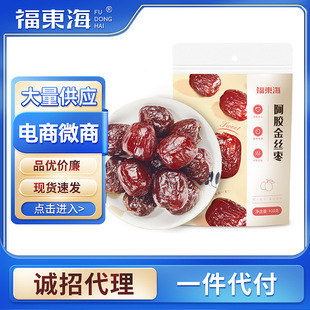 ���|�����z��z��100g�o���ۗ����Tϲ�Ǽ�ʳ��ˮ���ۗ�����С���b