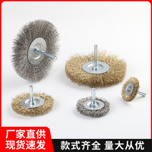 Rod Flat Steel Wire Wheel Rod Bowl Steel Wire Brush with Handle Grinding Head Copper Plated Steel Wire Bowl Brush Rust Removal