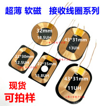 �o����늽��վ�Ȧ�l��ܛ�ų�����ֵ11 12.5 13 15.8 18.5UH 5 10W