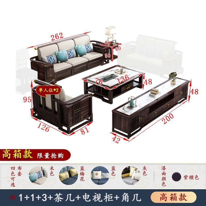 3+1+1+긴 커피 테이블+사각형 테이블*1+TV 캐비닛