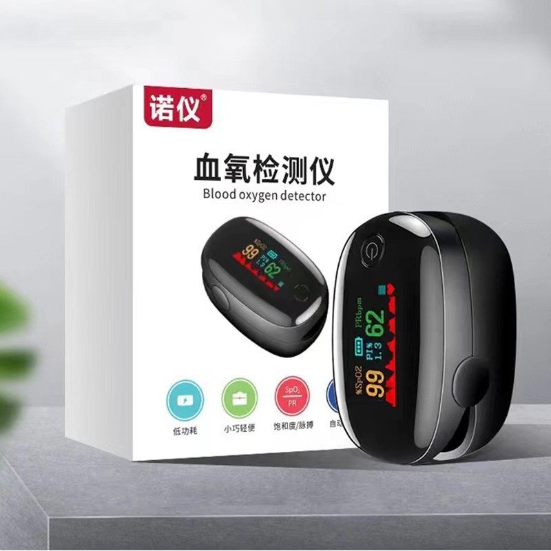 中文小护士血氧仪家用指夹式医用智能检测血氧浓度饱和度检测仪