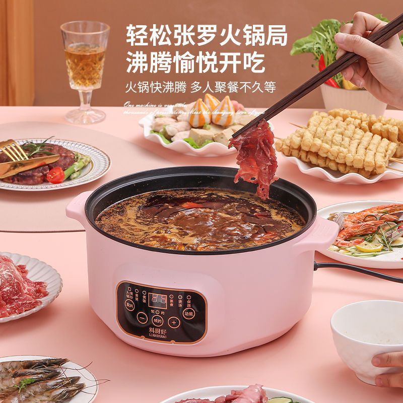 Multifunctional Electric Hot Pot Household Hot Pot Non-Stick Electric Wok Student Dormitory Mini Small Electric Pot Electric Cooking Pot Noodle Pot