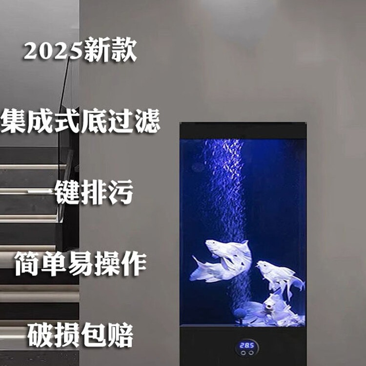 2025新款竖立式鱼缸自循环落地客厅底滤小型一体生态缸观赏鱼缸|undefined