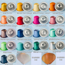 独立包装铝箔小盒便携式15ml咖啡液伴侣密封封装杯酵素面膜锡纸盒