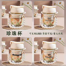 网红珍珠杯夏季吸管杯小礼品玻璃杯水杯伴手礼杯子双饮杯咖啡杯
