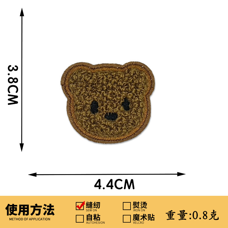 かわいい漫画子供服刺繍アクセサリーベアタオル刺繍布ステッカー穴修理手縫い DIY パッチ刺繍|undefined