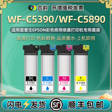 T11G1��ɫc5390ī���m��Epson��������ī��ӡ�CWF-C5890ī��T11H1