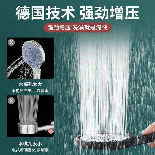 Pressure-boosted shower head single-handle handheld household ultra-strong bathroom shower heater flower spray rain shower head